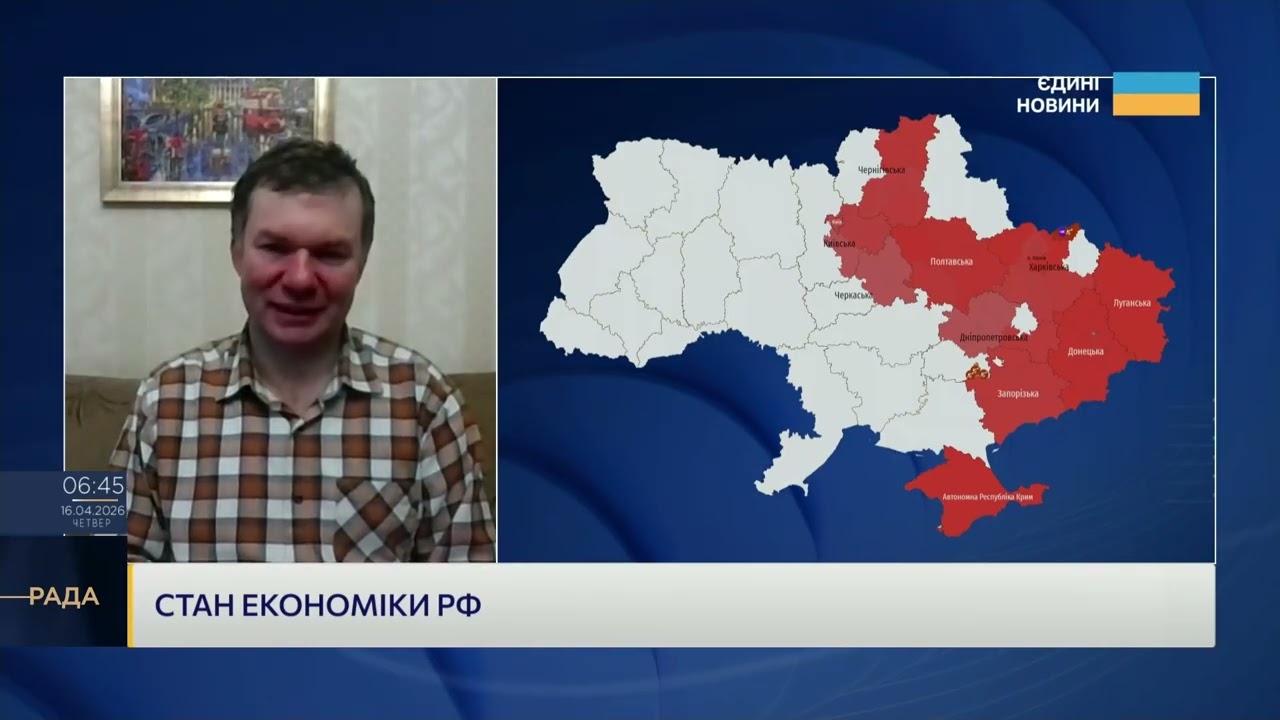Економіка рф падає: санкції, спад виробництва і проблеми експорту | Іван Ус