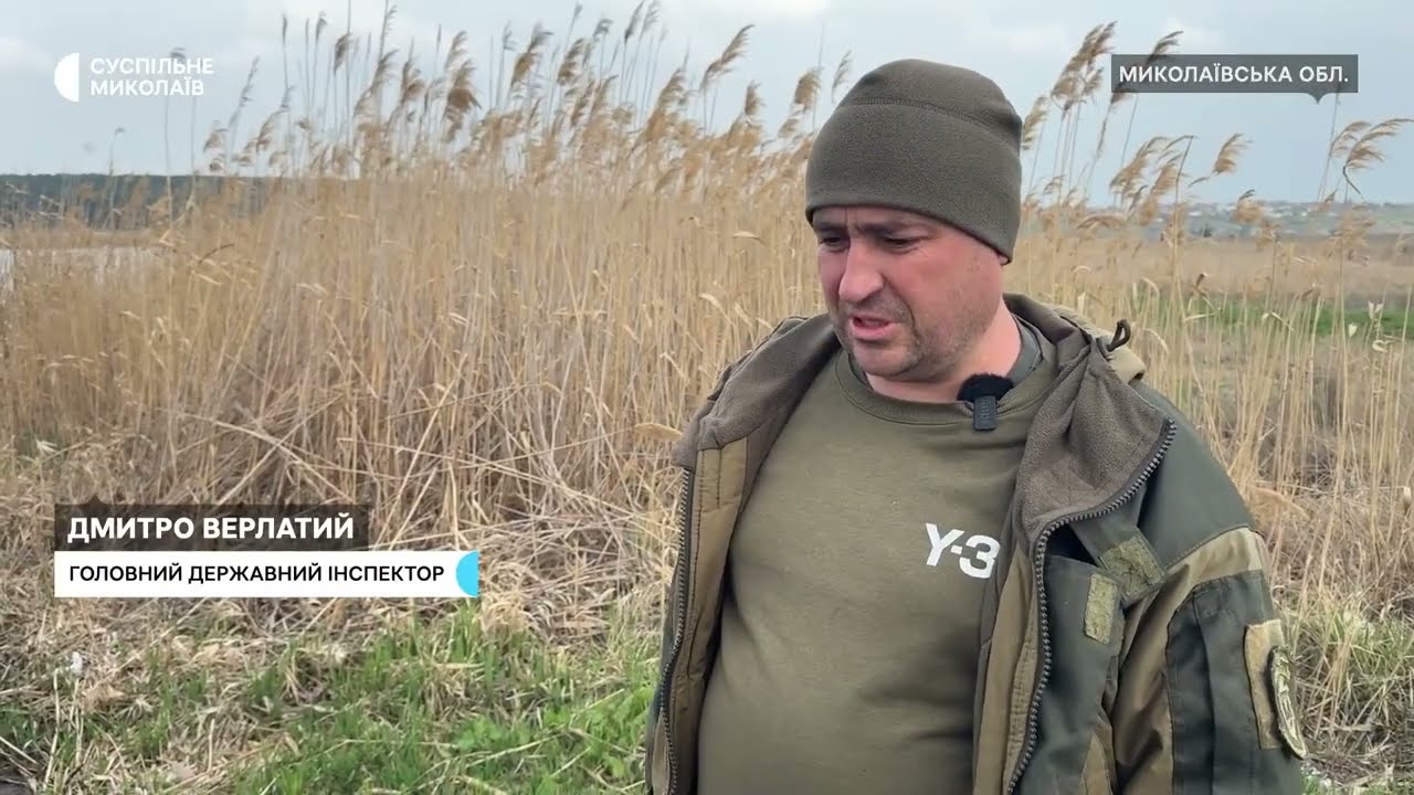 ❗️ Нерестова заборона на річці Інгул: як рибоохоронці шукають браконьєрів