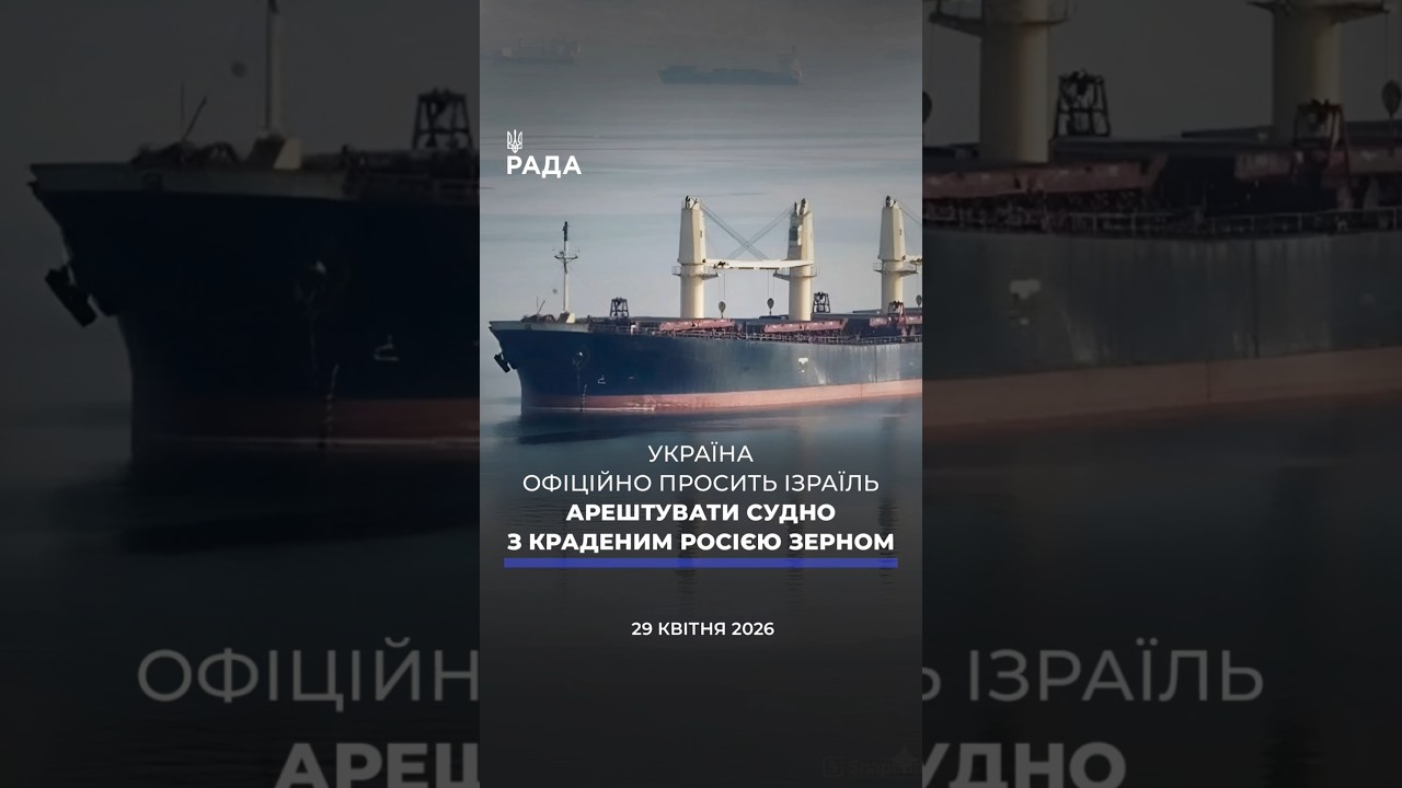 🗓️ 29.04.2026🌙 Вечірні новини🔴 1526-ий день війни