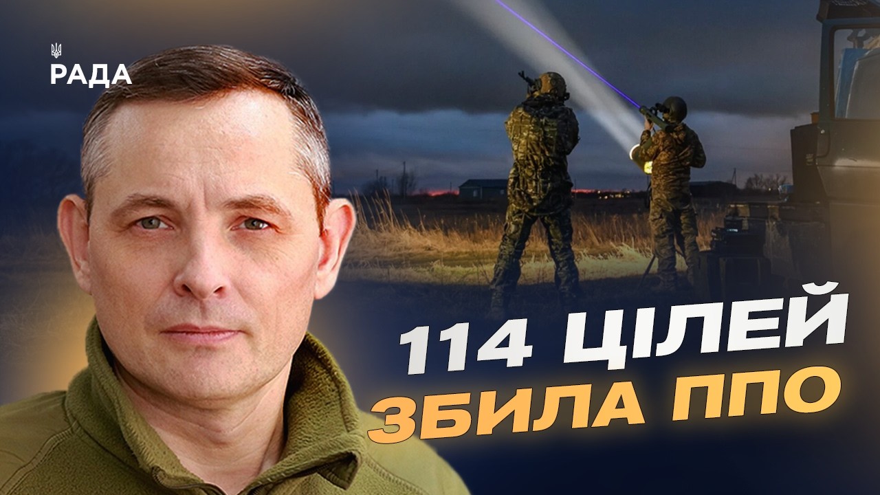 Нова тактика рф? Нічна атака, невраховані дрони та загроза з Білорусі | Юрій Ігнат