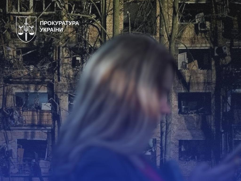 Агентку ФСБ ув’язнили на 15 років за коригування ударів по Києву