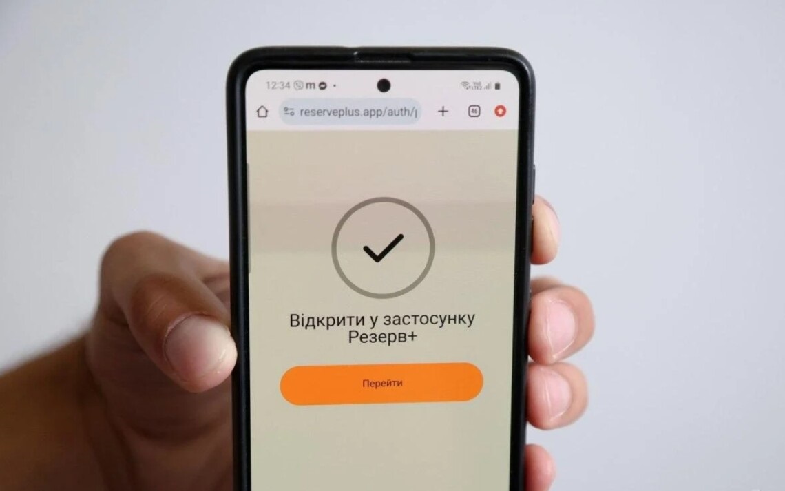 Дивна ситуація. Нові правила отримання відстрочки
