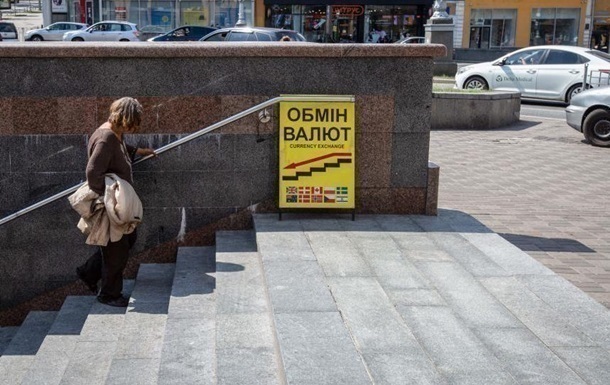 Долар і євро впали в обмінниках після вихідних