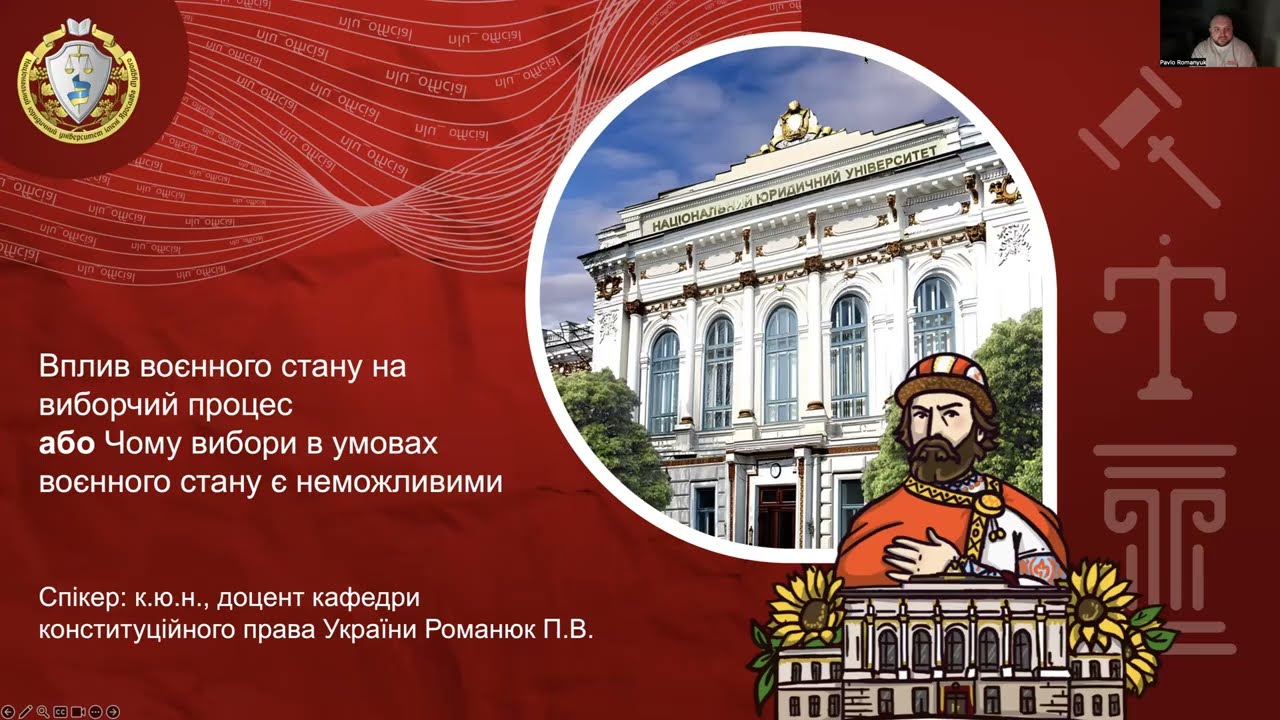 Вплив воєнного стану на виборчий процес або чому вибори в умовах воєнного стану є неможливими