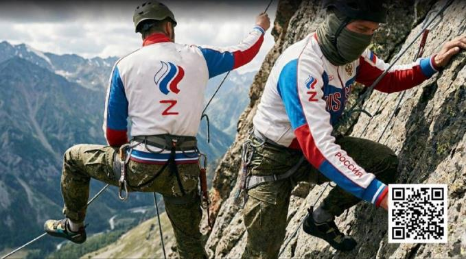 ГУР поповнило список спортсменів РФ, причетних до підтримки агресії