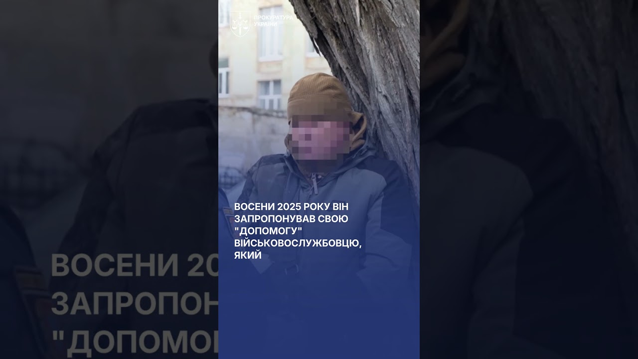 Посадовця ТЦК затримали на Одещині: вимагав у військового $10 000