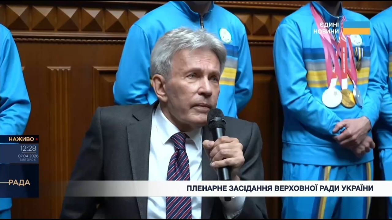 ВИСТУП Президента Національного паралімпійського комітету України Валерія Сушкевича у ВРУ