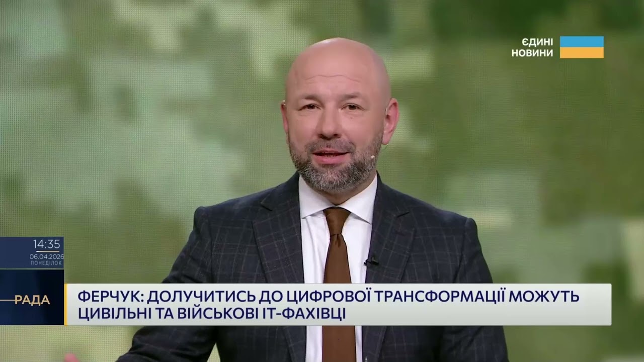 2000 ІТ-посад у ЗСУ і цифрова трансформація армії | Оксана Ферчук