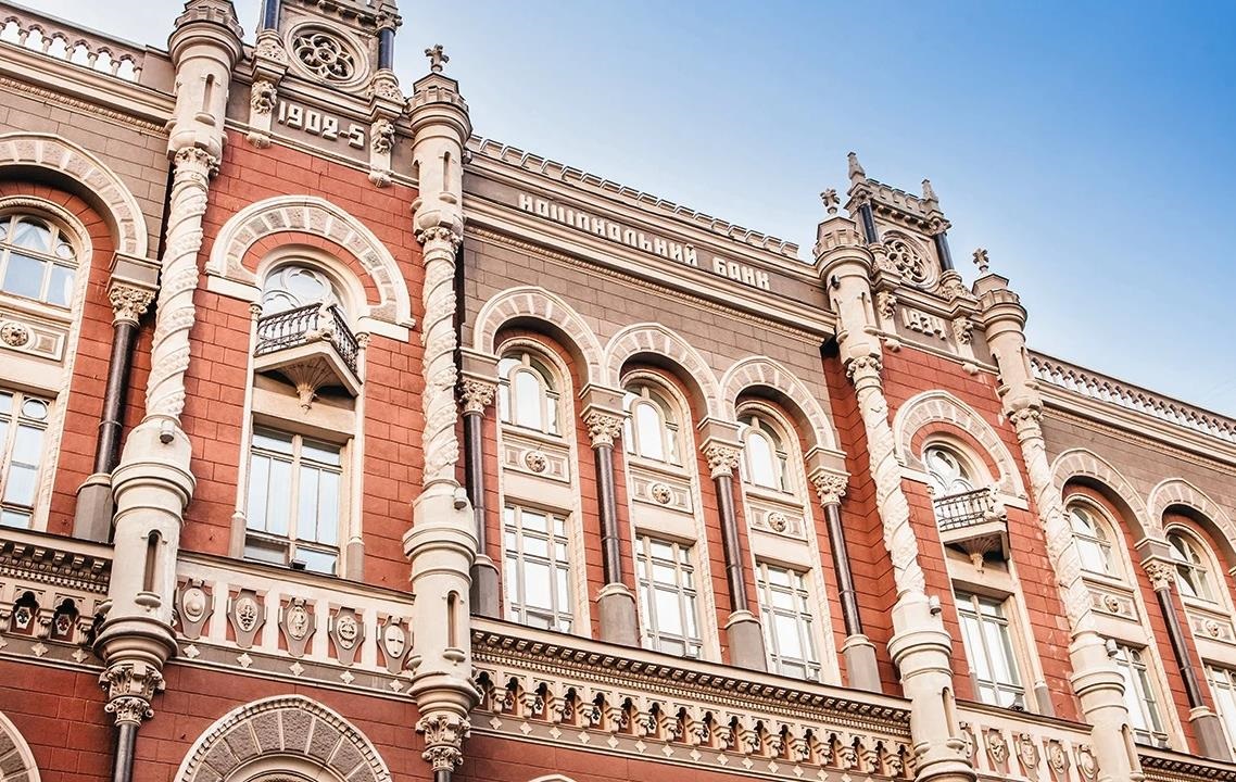 Нацбанк опустив курс гривні на початку тижня