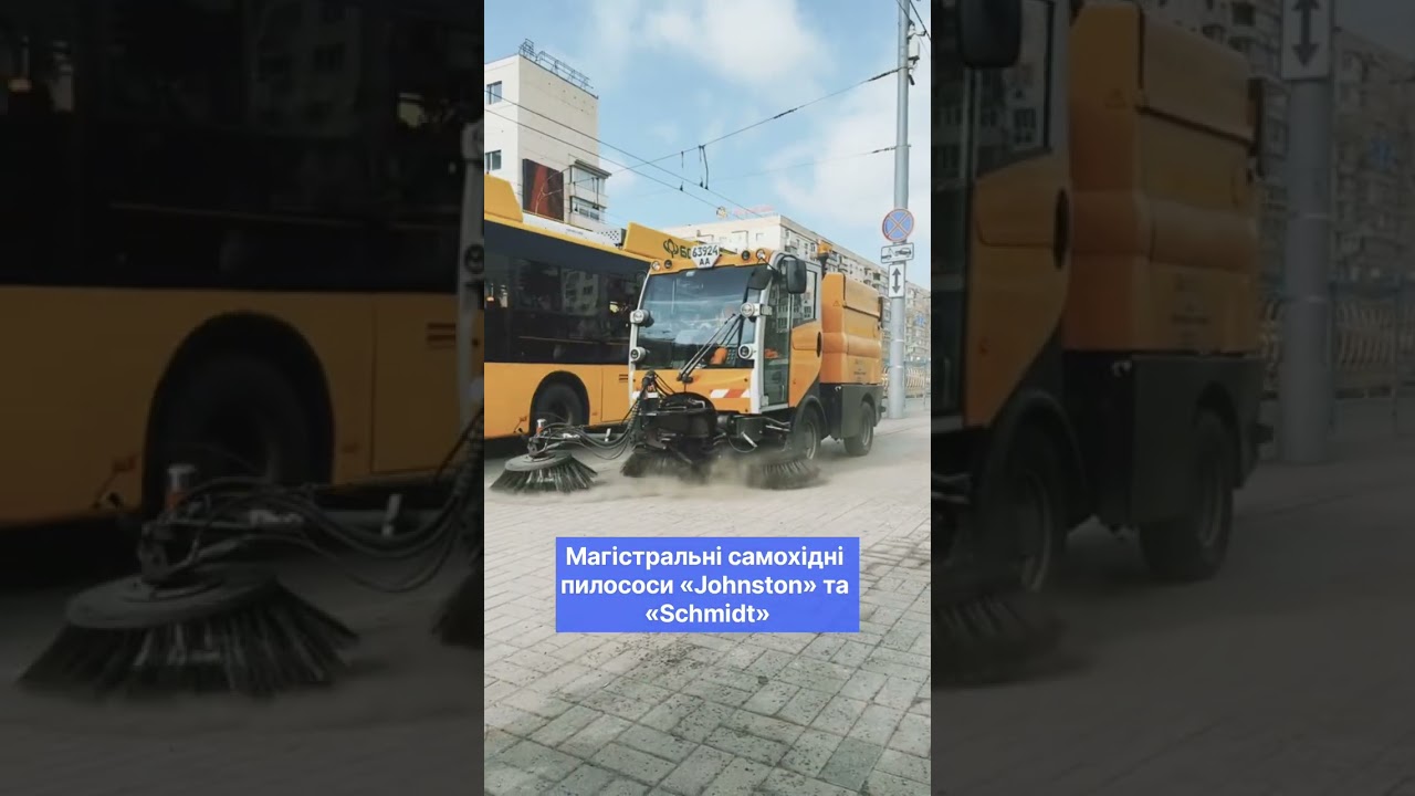 Дороги столиці прибирають цілодобово