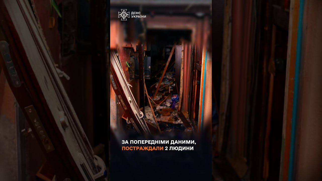 Харків: росія завдала удару БпЛА по Шевченківському району