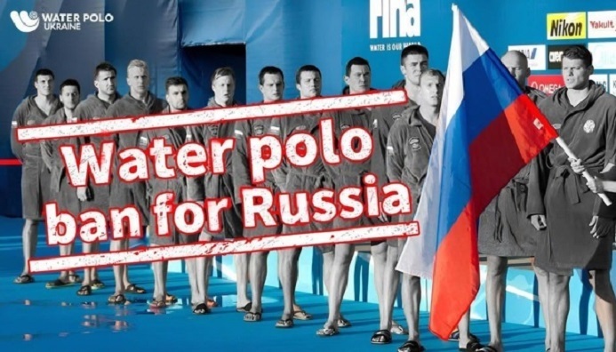 Україна відмовилася змагатися з РФ на Кубку світу з водного поло