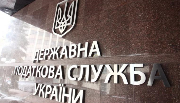 Українці сплатили майже 3 млрд грн податку на нерухомість