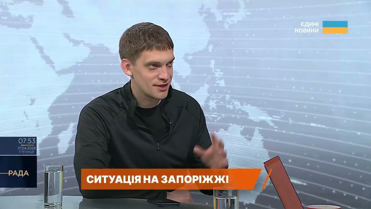 Ситуація на Запоріжжі: головне з прифронтових територій | Іван Федоров