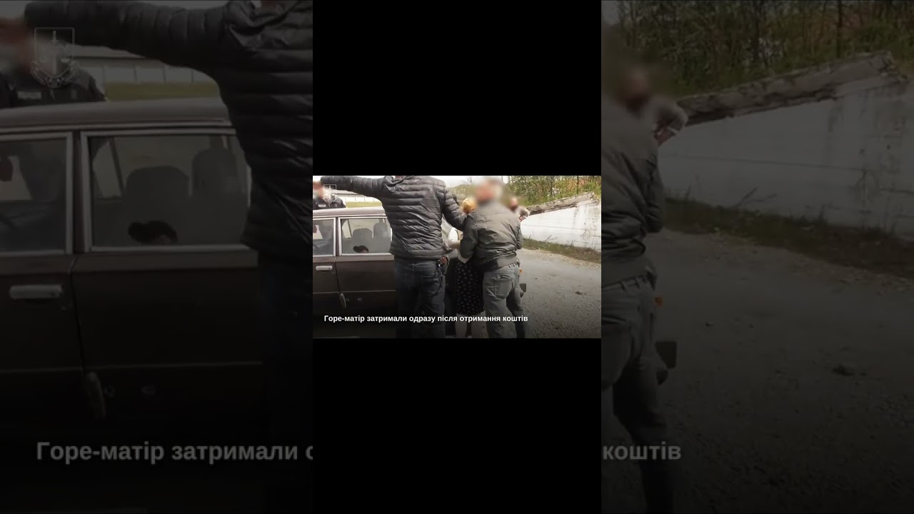 На Закарпатті жінку підозрюють у торгівлі власними дітьми