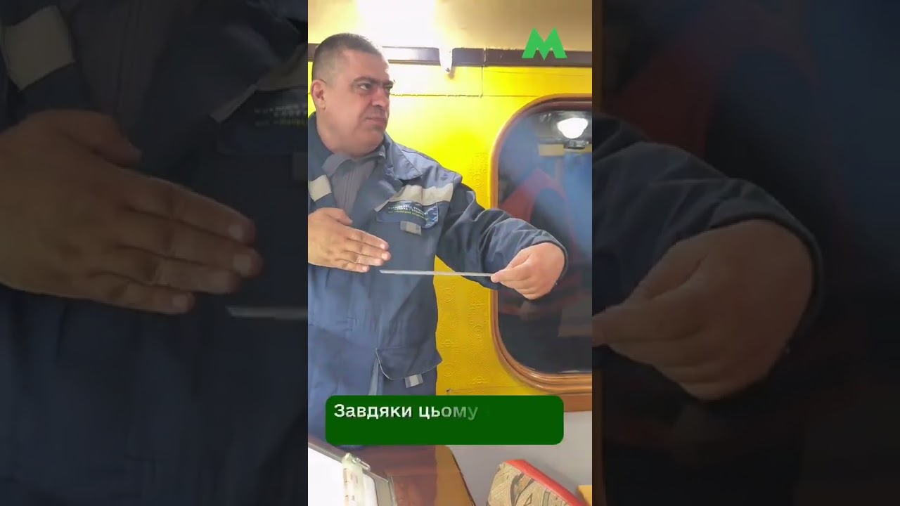 У київському метро контролюють стан рейкового полотна за допомогою спецвагона-колієвимірювача