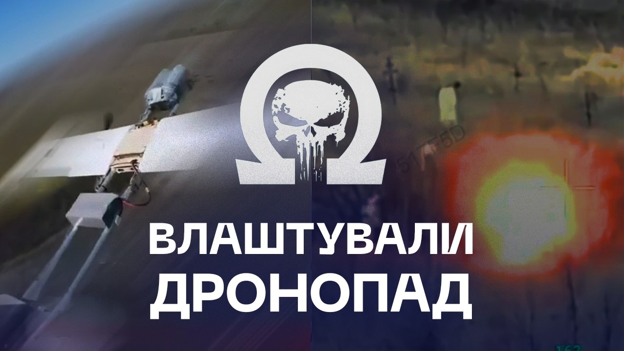 🔥 43 «Молнії» за добу: «ОМЕГА» нищить російські дрони