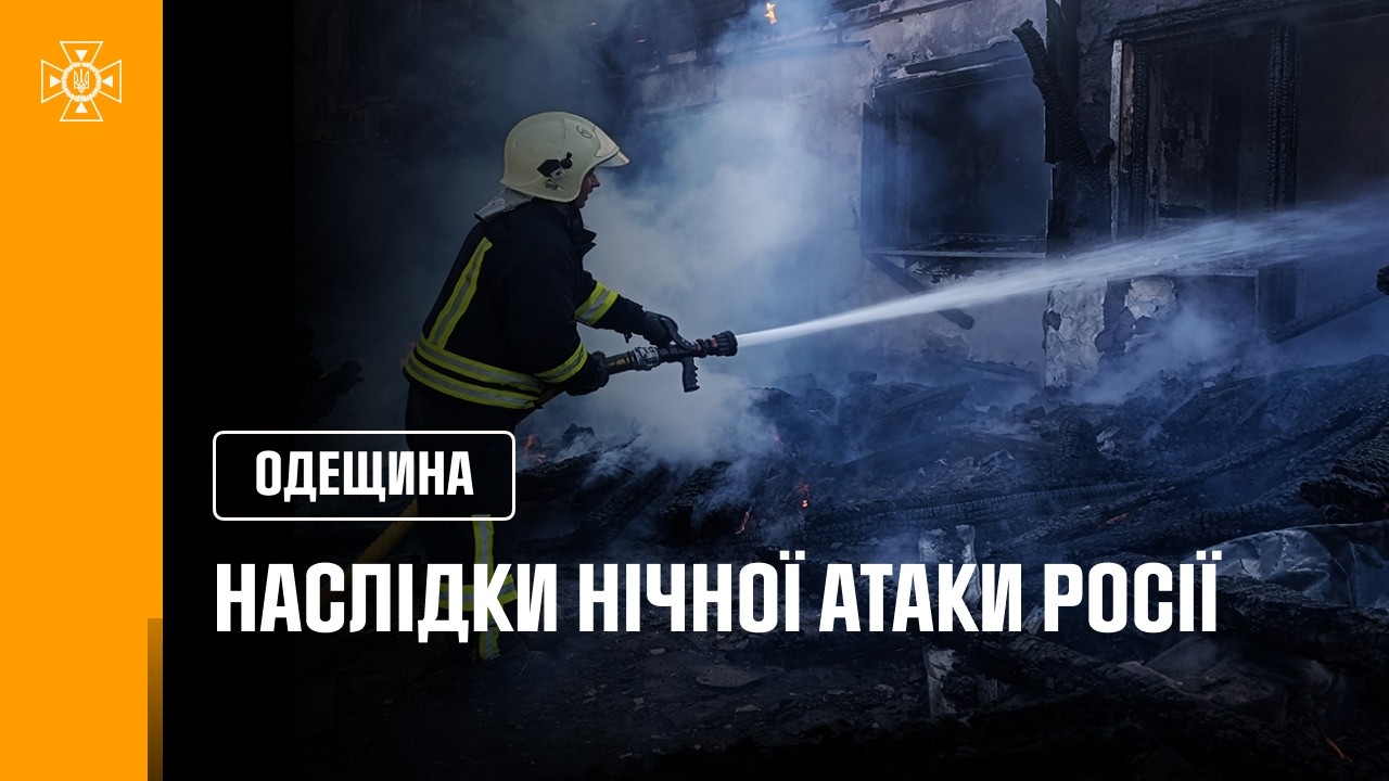 25 людей, серед яких 2 дітей, отримали психологічну допомогу