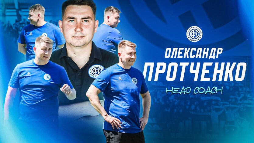 Клуб УПЛ призначив нового головного тренера