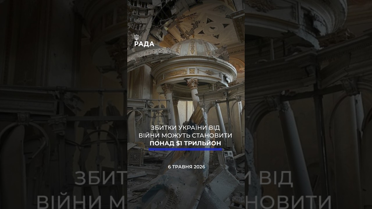 🗓️ 06.05.2026🌙 Вечірні новини🔴 1533-ий день війни