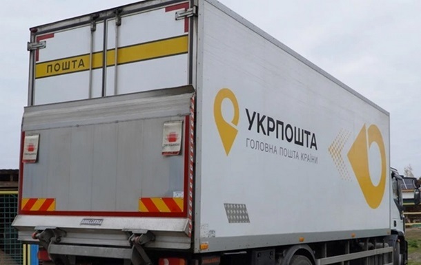 Укрпошта відзвітувала про мільйонні збитки