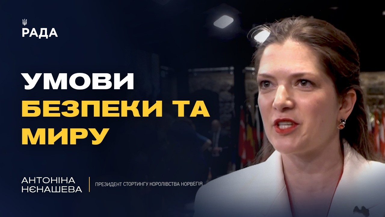 Європейський Союз має говорити одним голосом на захист України
